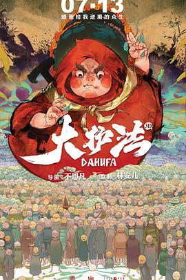 国产欧美日韩综合精品二区